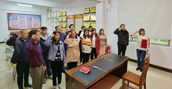 科技支部党员重温入党誓言_副本.jpg
