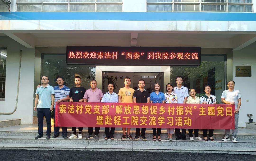 微信图片_20210910163345.jpg