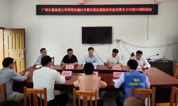 座谈会_副本.jpg