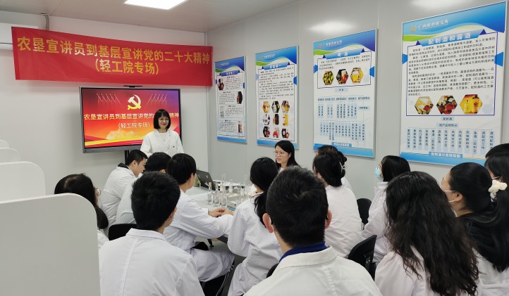 农垦宣讲员到轻工院宣讲党的二十大精神_副本.jpg
