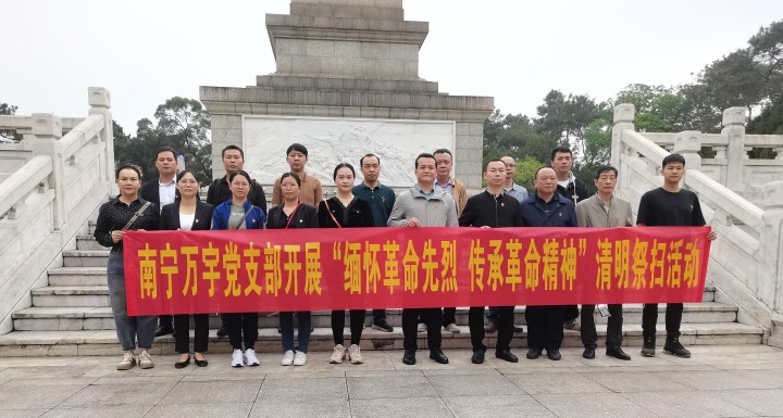 缅怀革命英烈1_副本.jpg