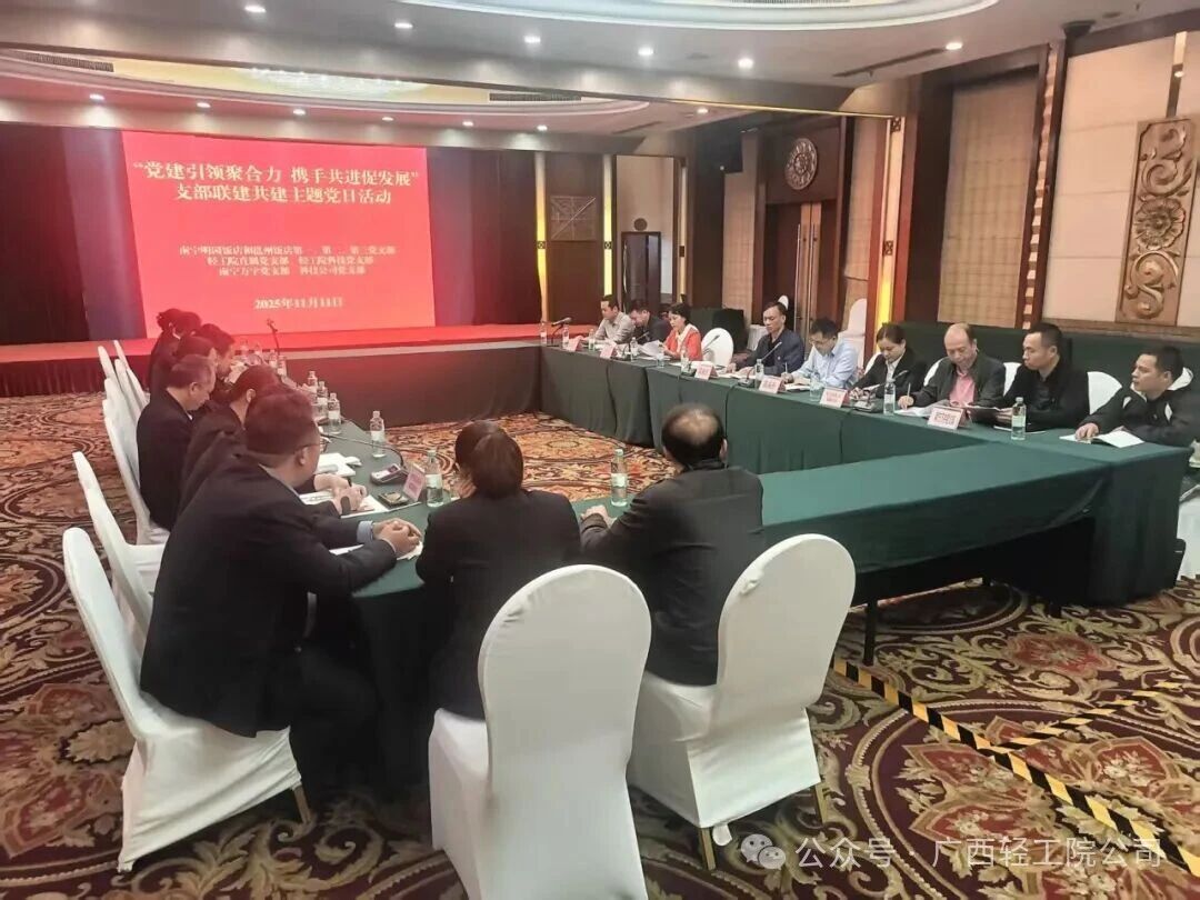 微信图片_2025-11-14_133414_715 微信图片_2025-11-14_133414_715