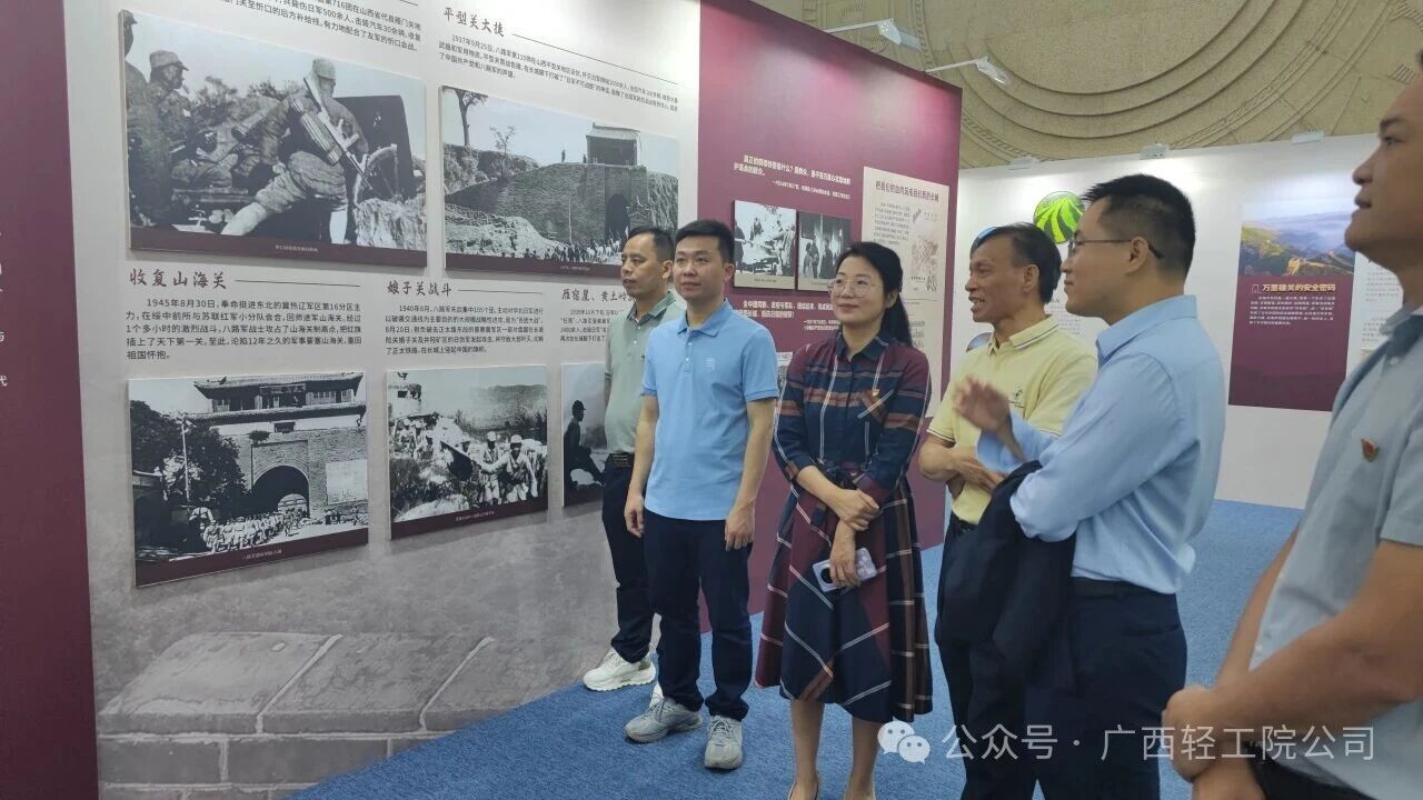 微信图片_2026-05-14_084651_368