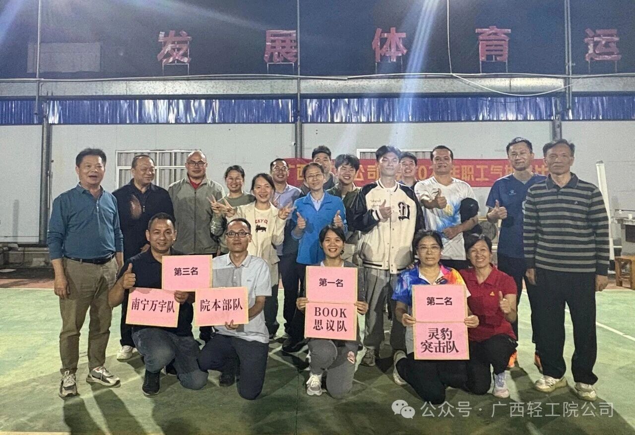 微信图片_2025-11-21_100320_258 微信图片_2025-11-21_100320_258