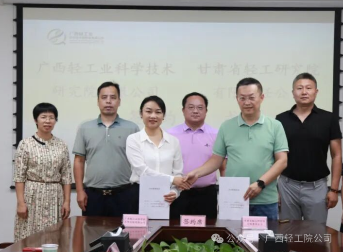 微信图片_2025-09-22_110532_597