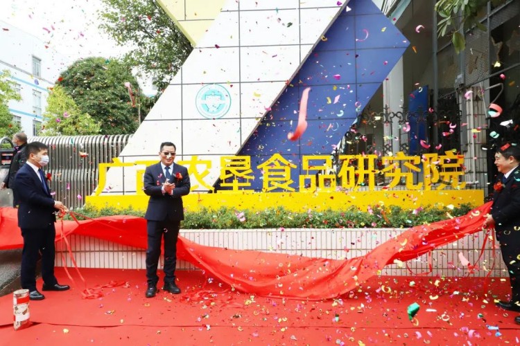 广西农垦食品研究院正式揭牌1 (2)_副本.jpg