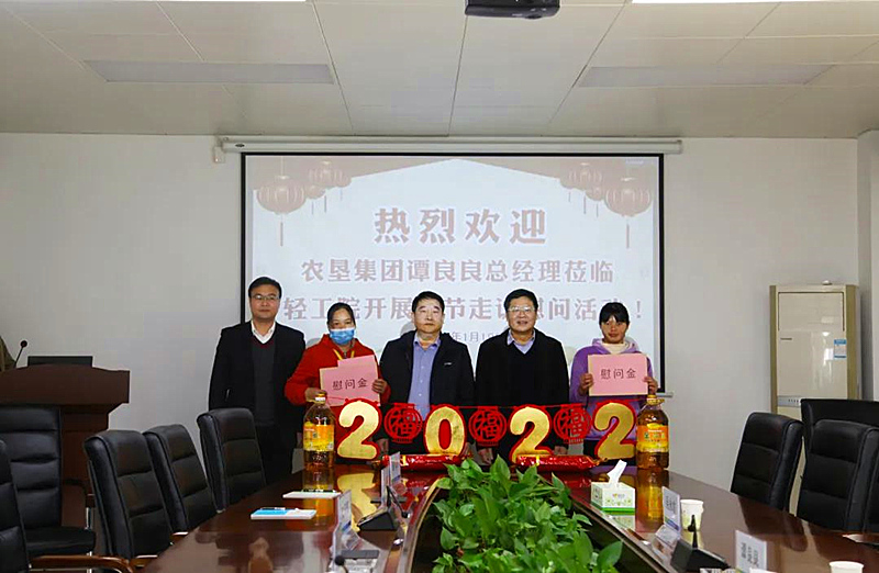 微信图片_20220120091045.jpg