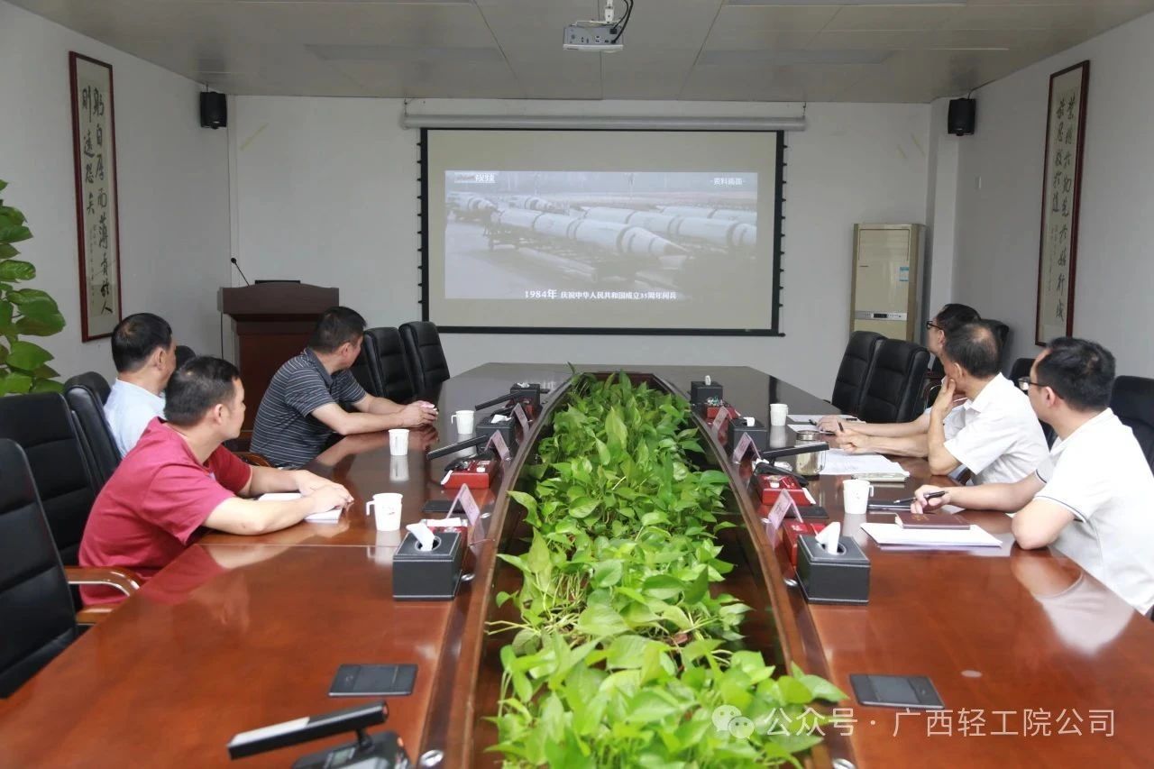 微信图片_2025-08-14_113045_481