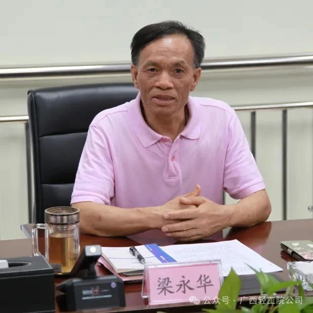 微信图片_2025-08-20_083731_641