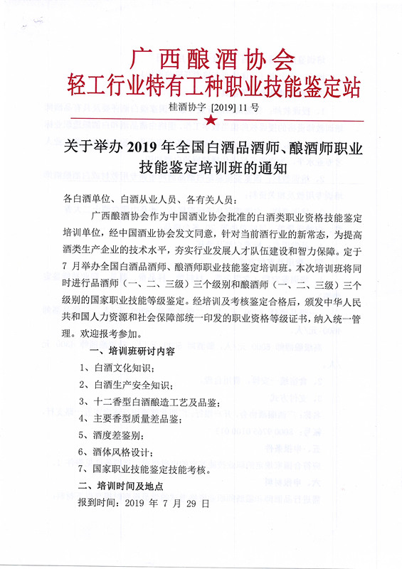 190610161322111712_副本.jpg