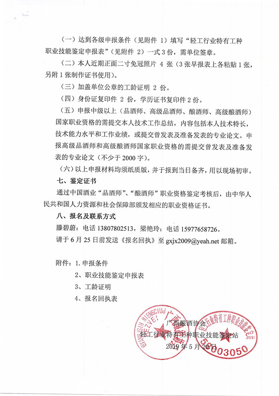 190610161425220322_副本.jpg