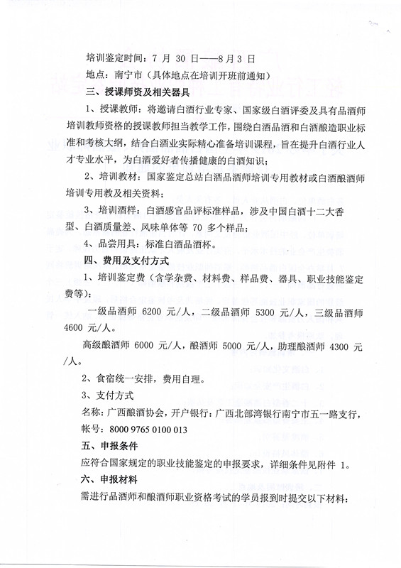 190610161339747721_副本.jpg
