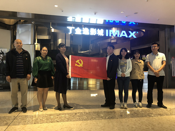 宇丰、艾特吉党支部 主题党日活动照片_副本.jpg