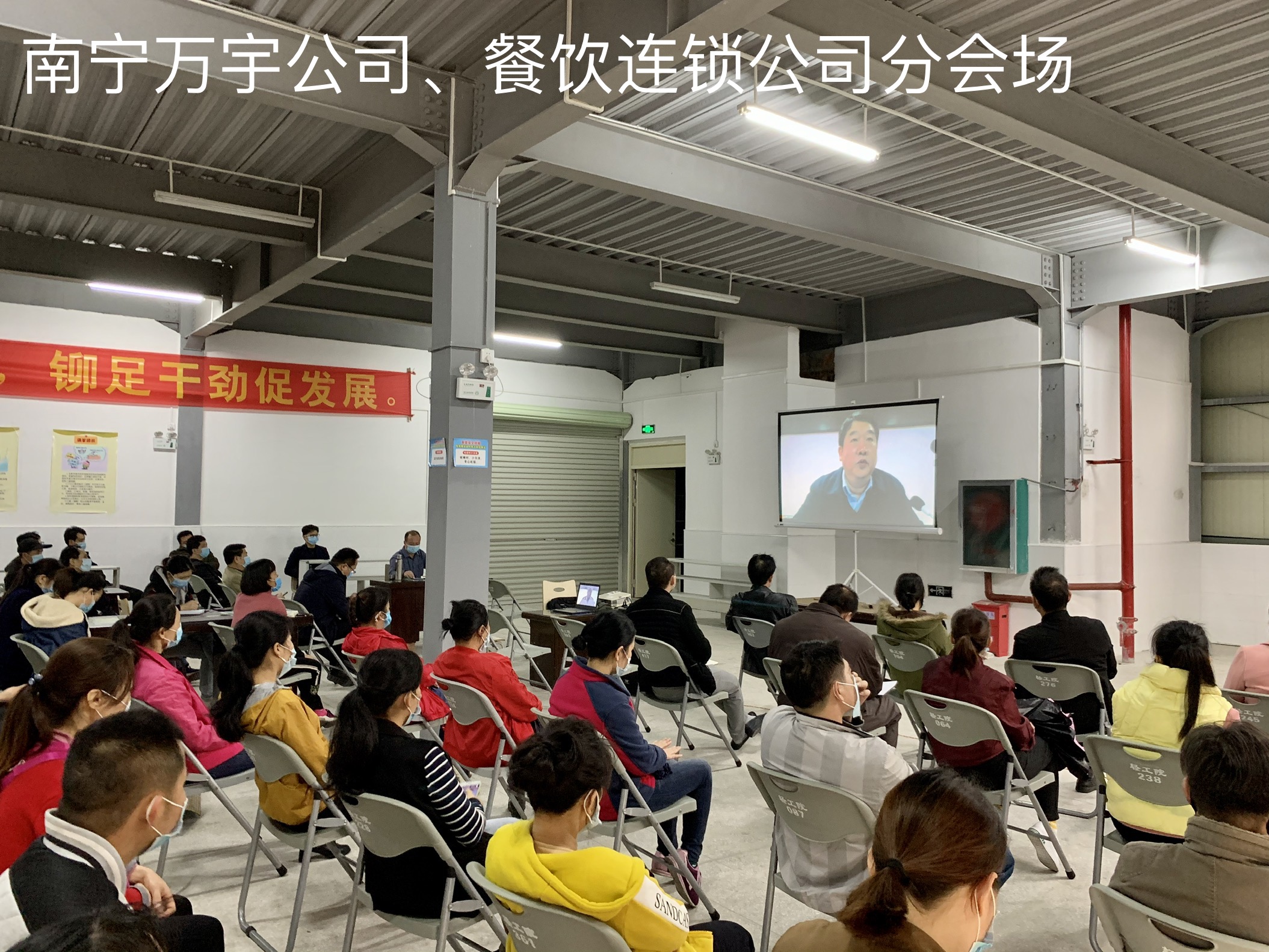 南宁分会场.jpg