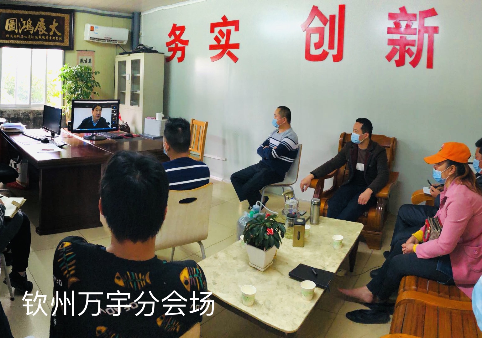 钦州万宇分会场.jpg