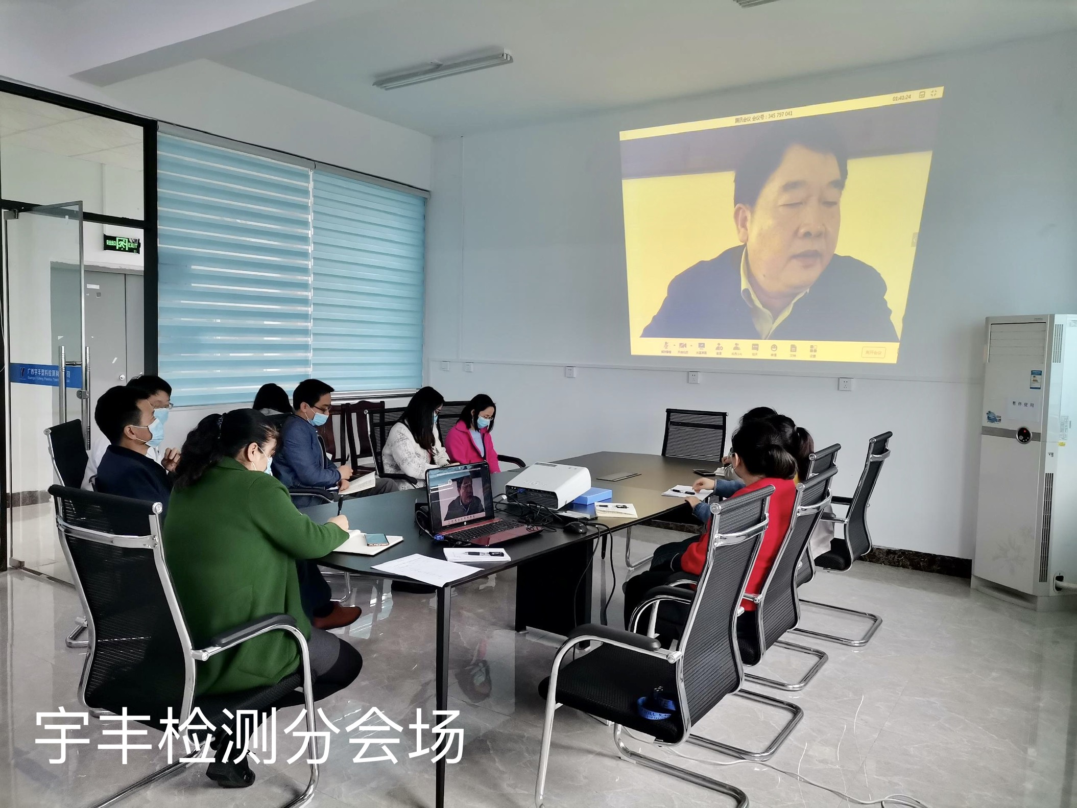 宇丰公司分会场.jpg