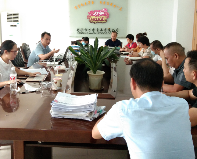 QQ截图20200731101611.png