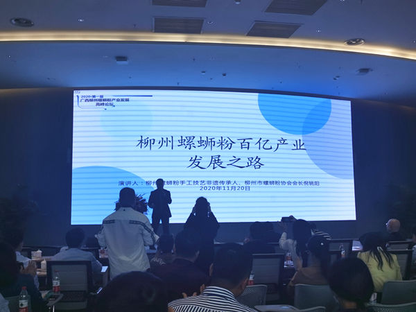 图四专家讲课_副本.jpg
