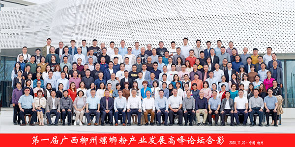图六 论坛大合照_副本.jpg