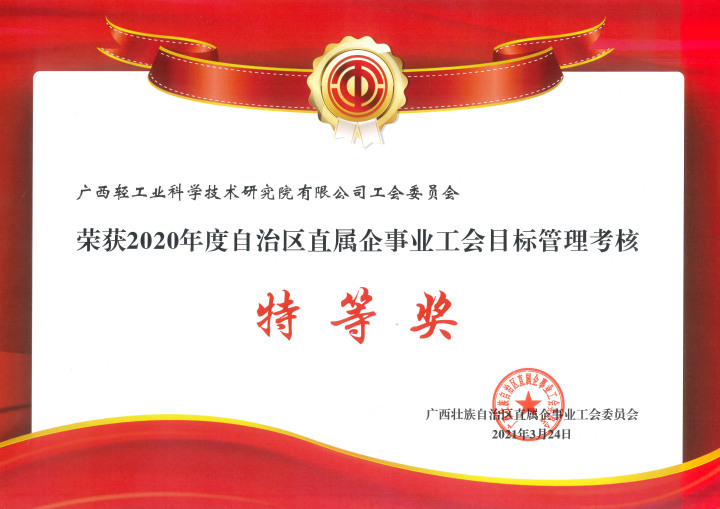 1617939024(1)_副本.jpg