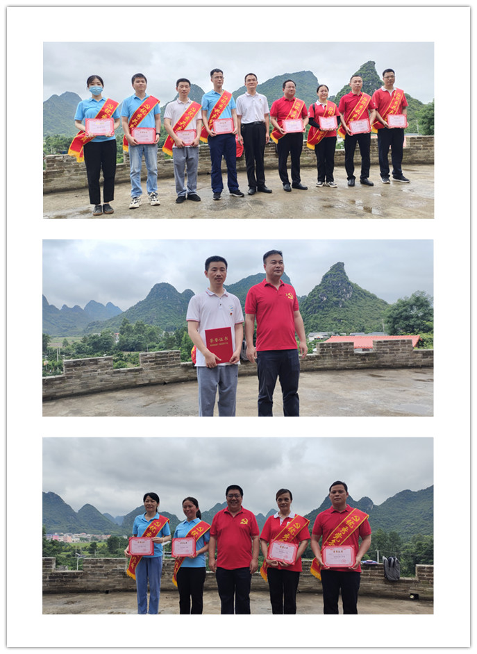 七一表彰.jpg 七一表彰.jpg