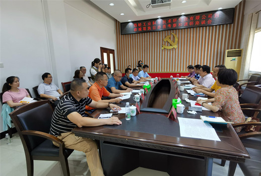 座谈会_副本.jpg 座谈会_副本.jpg