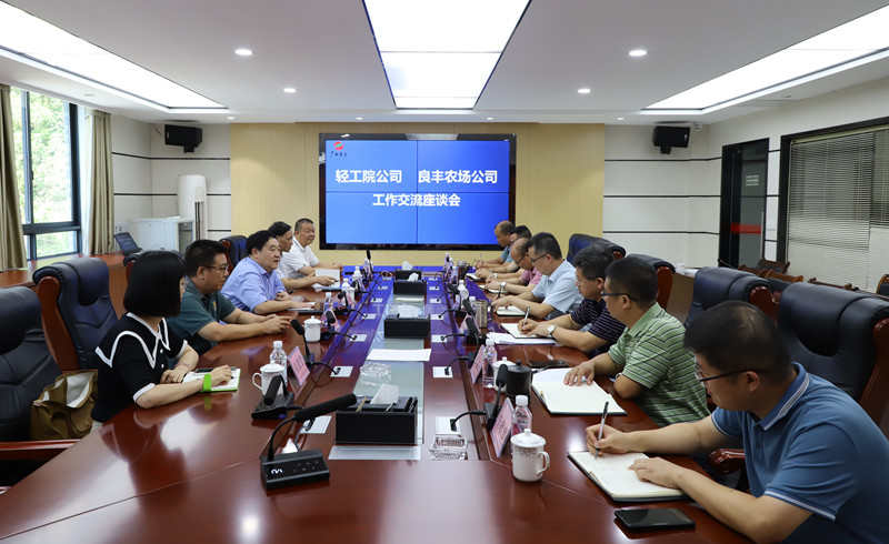 座谈会_副本.jpg 座谈会_副本.jpg