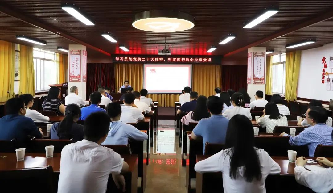 党课图片.jpg 党课图片.jpg