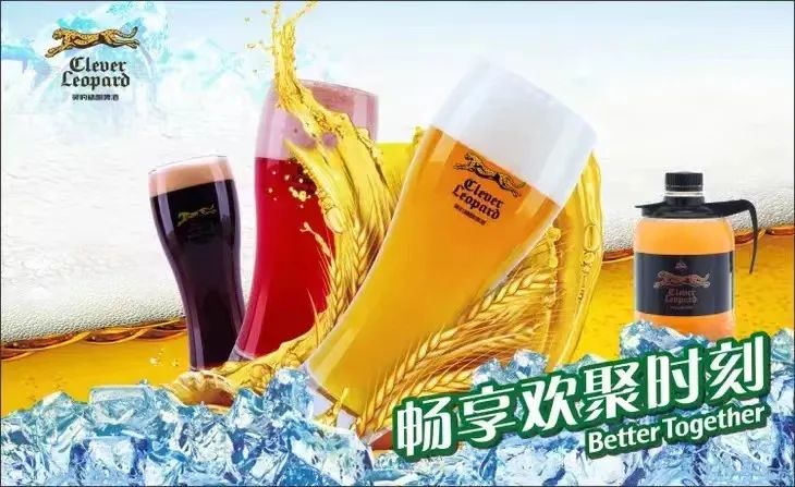 精酿啤酒.jpg 精酿啤酒.jpg