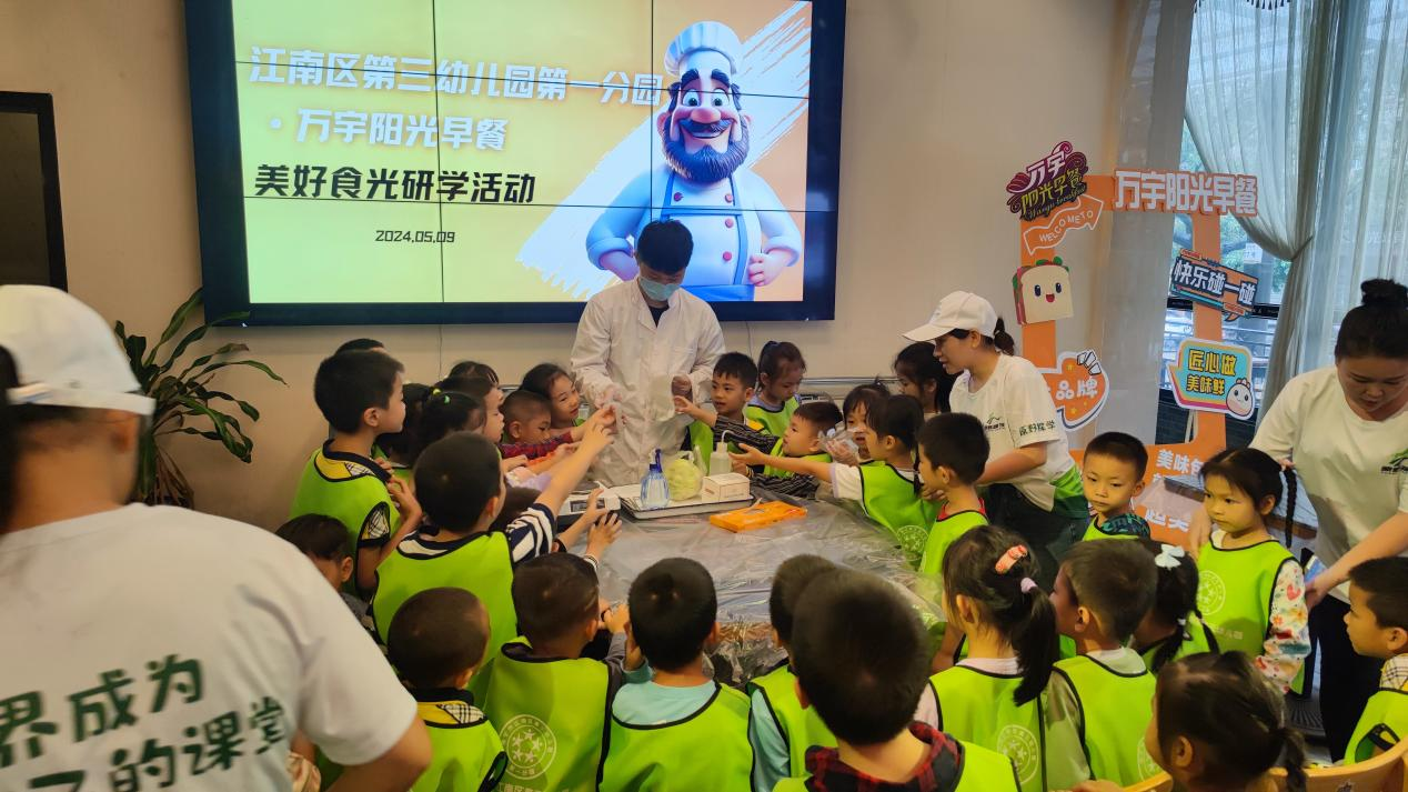 南宁万宇2.png