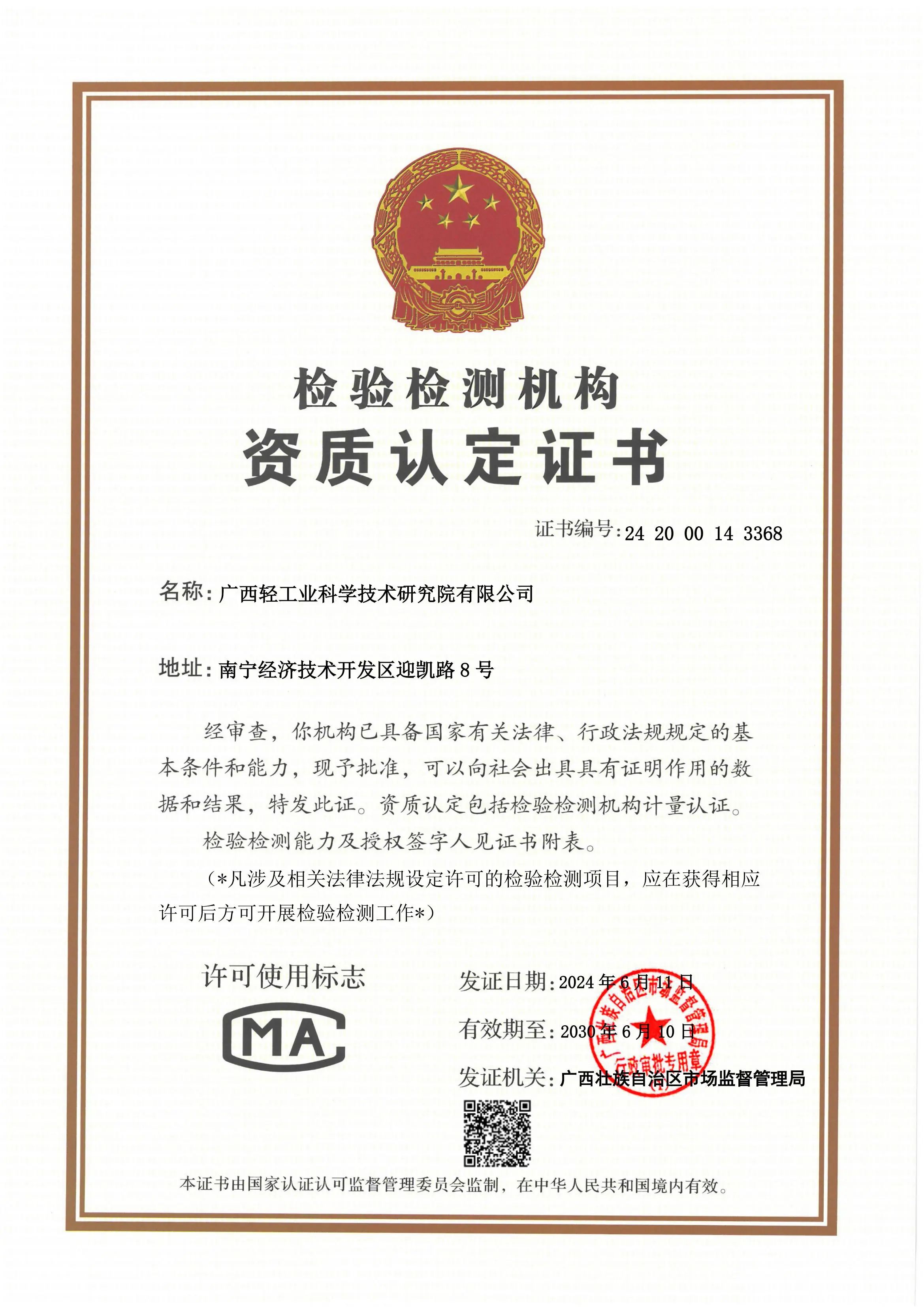 科研CMA.jpg