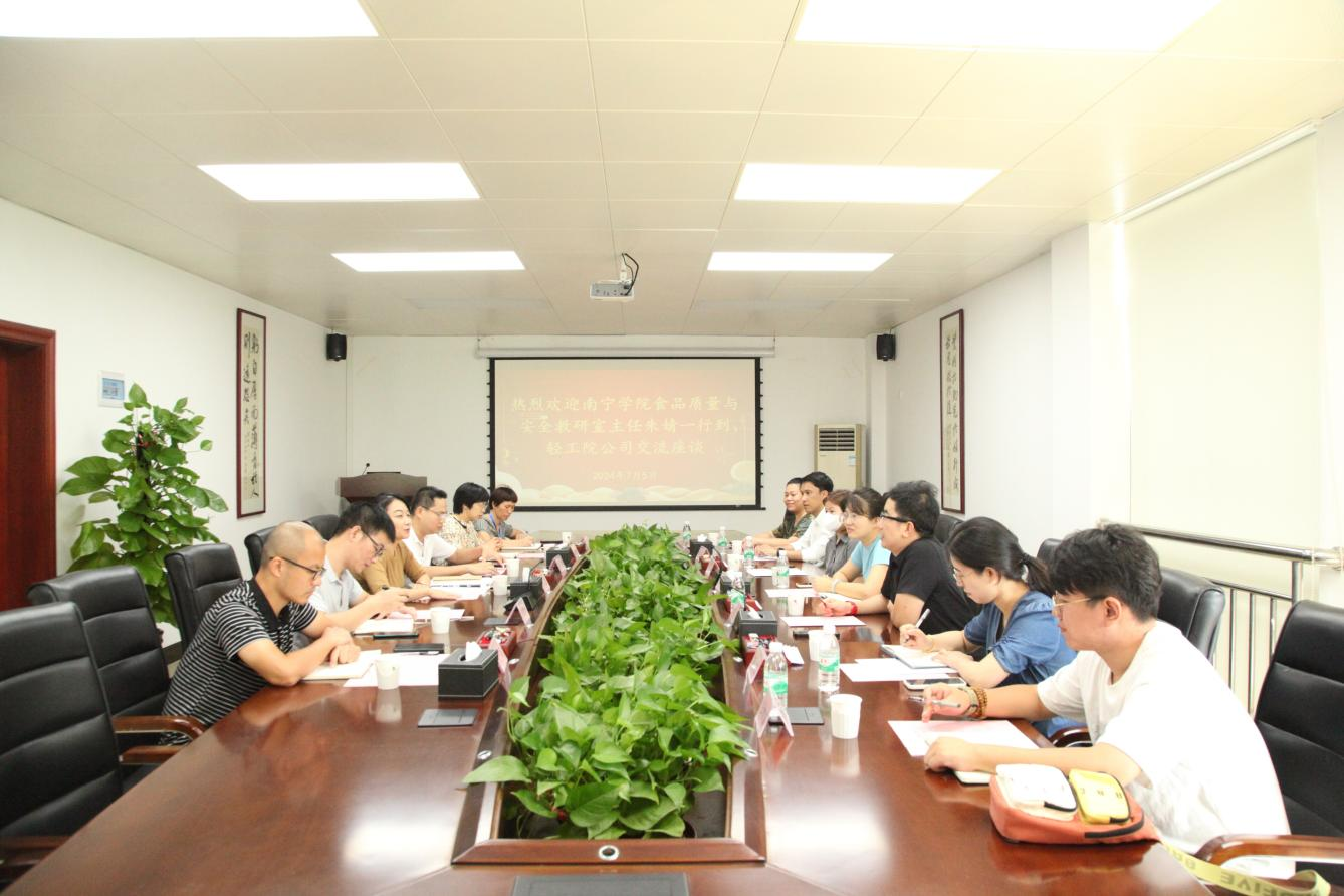 南院1.png