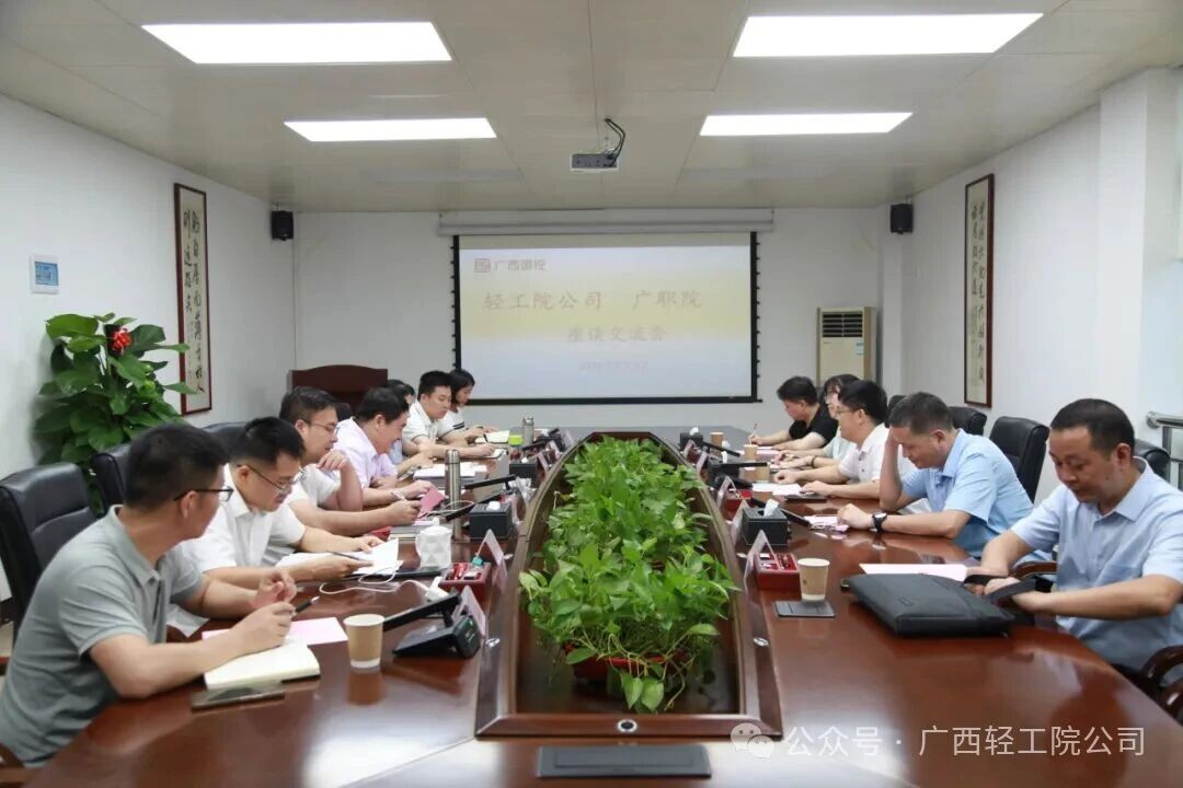 微信图片_2025-09-10_095020_561