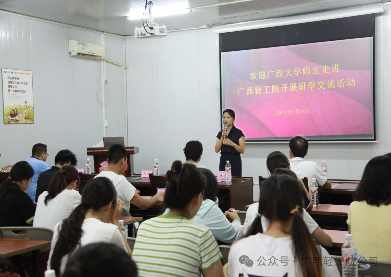 微信图片_2025-09-15_095849_221 微信图片_2025-09-15_095849_221