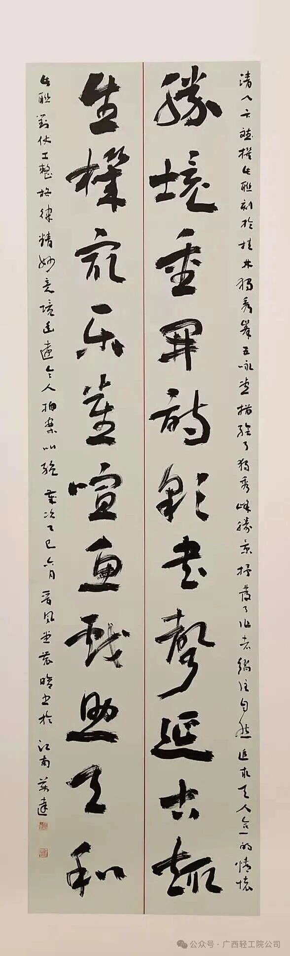 微信图片_2025-10-30_173137_971 微信图片_2025-10-30_173137_971