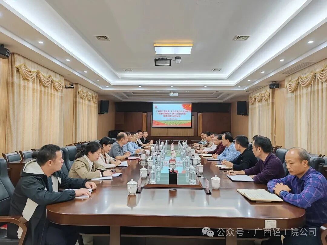 微信图片_2025-11-14_133028_343 微信图片_2025-11-14_133028_343