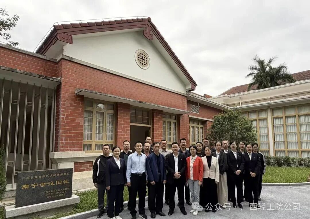 微信图片_2025-11-14_133408_419 微信图片_2025-11-14_133408_419