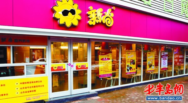 “复制”中餐的味道中式快餐规模化生产打破瓶颈